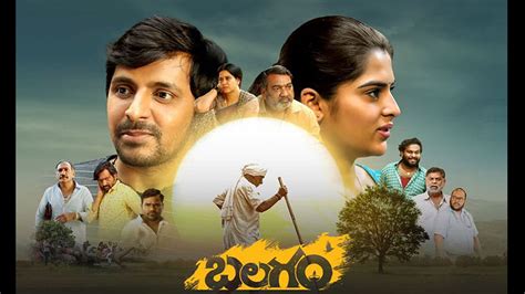 Balagam (film)